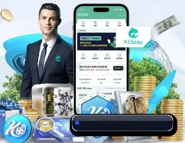 开云 APP 深度功能（kaiyun）